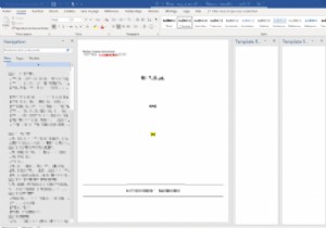แก้ไขข้อผิดพลาด Template_fields ใน Microsoft Word