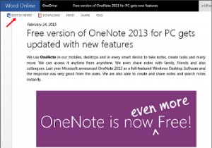 แก้ไขเอกสาร PDF โดยใช้ Word Online ฟรี 