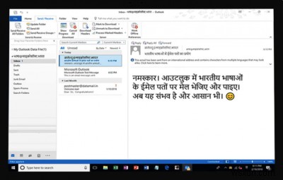 ตั้งค่าและกำหนดค่า Outlook ให้ทำงานกับบัญชีอีเมลภาษาอินเดีย 
