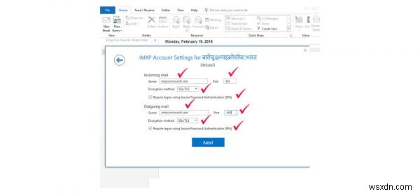 ตั้งค่าและกำหนดค่า Outlook ให้ทำงานกับบัญชีอีเมลภาษาอินเดีย 