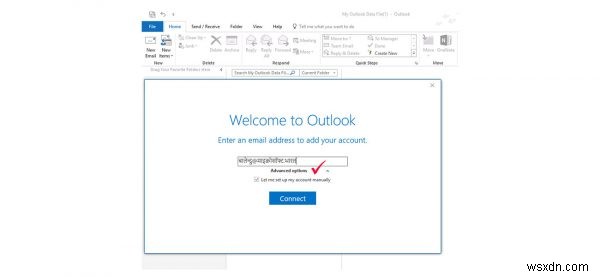 ตั้งค่าและกำหนดค่า Outlook ให้ทำงานกับบัญชีอีเมลภาษาอินเดีย 