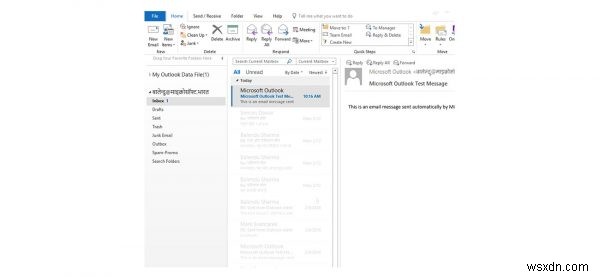 ตั้งค่าและกำหนดค่า Outlook ให้ทำงานกับบัญชีอีเมลภาษาอินเดีย 