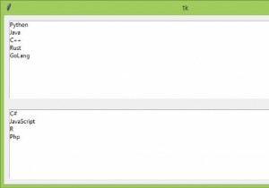 จะเน้นการเลือกในกล่องรายการ Tkinter ได้อย่างไร 