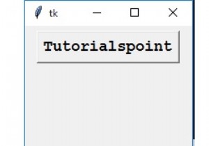 Python - วิธีเรขาคณิตใน Tkinter 
