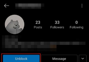 วิธีตรวจสอบว่ามีคนบล็อกคุณบน Instagram หรือไม่ 