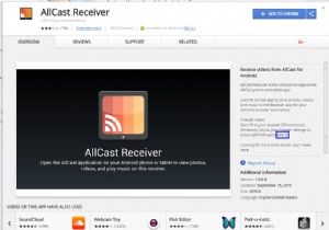 วิธีการส่งหน้าจอ Android ของคุณไปยังพีซีของคุณ 
