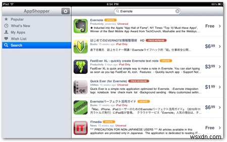 วิธีติดตามแอพ iOS ล่าสุดและราคาที่ลดลง 