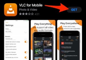 วิธีเล่นไฟล์ .FLAC และ .OGG บน iPhone, iPad หรือ iPod Touch 