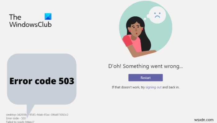 แก้ไขรหัสข้อผิดพลาดของ Microsoft Teams 503 