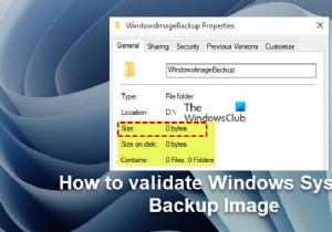 วิธีตรวจสอบอิมเมจการสำรองข้อมูลระบบ Windows 