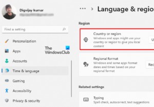 วิธีการเปลี่ยนภูมิภาคของ Microsoft Store บน Windows 11