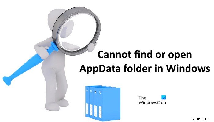ไม่พบหรือเปิดโฟลเดอร์ AppData ใน Windows 11/10 