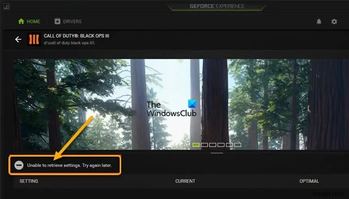 ไม่สามารถเรียกการตั้งค่าใน NVIDIA GeForce Experience 