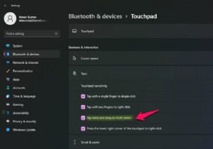 วิธีเปิดใช้งาน Two Finger Tap สำหรับคลิกขวาใน Windows 11/10 