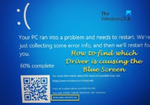 จะค้นหาไดรเวอร์ใดที่ทำให้เกิดหน้าจอสีน้ำเงินบน Windows ได้อย่างไร 