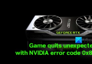 เกมออกโดยไม่คาดคิดด้วยรหัสข้อผิดพลาด NVIDIA 0x80030020 