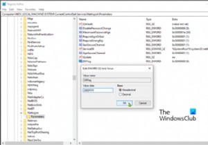 วิธีเปิดใช้งานหรือปิดใช้งานการบันทึกการดีบักสำหรับบริการ Netlogon บน Windows 10 
