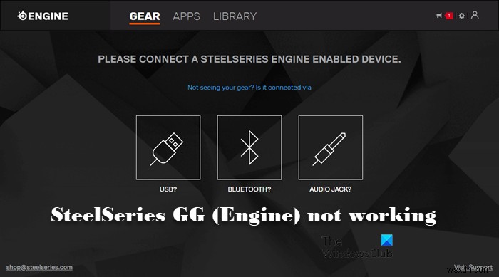 แก้ไข SteelSeries GG (Engine) ไม่ทำงานบน Windows PC 