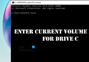 ป้อนฉลากปริมาณปัจจุบันสำหรับไดรฟ์ C; ฉันจะหาฉลากได้อย่างไร 