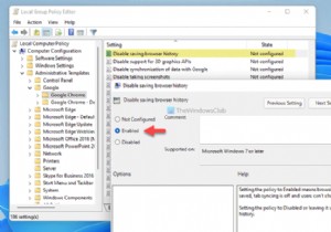 วิธีป้องกัน Chrome หรือ Edge จากการบันทึกประวัติการท่องเว็บและข้อมูล 
