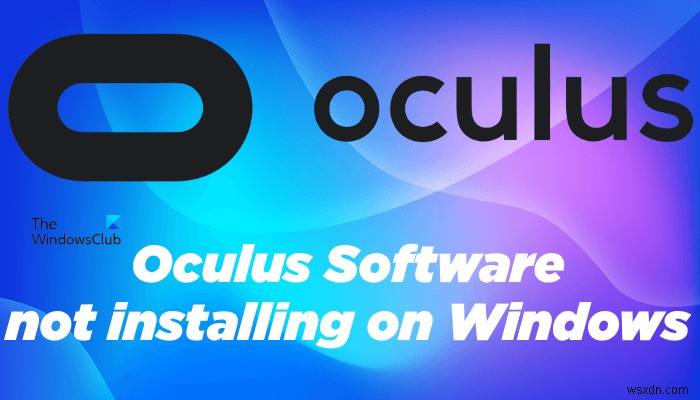 ซอฟต์แวร์ Oculus ไม่ได้ติดตั้งบน Windows 11 