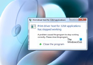 โฮสต์ไดรเวอร์การพิมพ์สำหรับแอปพลิเคชัน 32 บิตหยุดทำงาน 