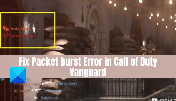 แก้ไขข้อผิดพลาด Packet burst ใน Vanguard Call of Duty 
