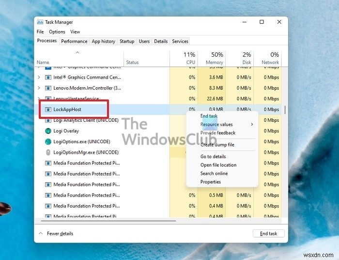 LockAppHost.exe ใน Windows คืออะไร มันเป็นมัลแวร์หรือไม่? 