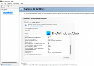 วิธีปิด VSync ใน Windows 11/10 