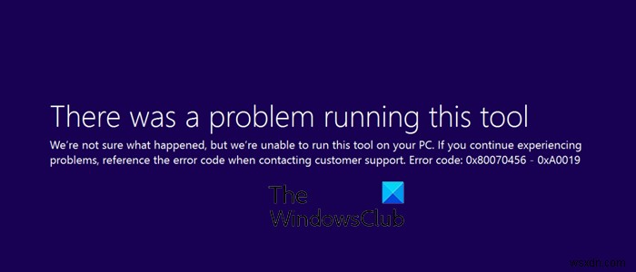 เครื่องมือสร้างสื่อ Windows ไม่ทำงาน 