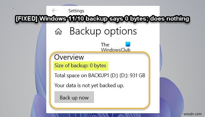 การสำรองข้อมูล Windows 11/10 บอกว่า 0 ไบต์; ไม่ทำอะไรเลย! 