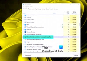 แก้ไขการใช้งาน MRT.exe High Disk &CPU บน Windows 11/10 