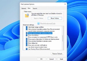 วิธีคืนค่าหน้าต่างโฟลเดอร์ก่อนหน้าเมื่อเข้าสู่ระบบใน Windows 11/10 