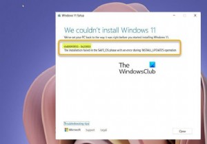 แก้ไขข้อผิดพลาดในการติดตั้ง Windows 11/10 0x800F0955 – 0x20003 
