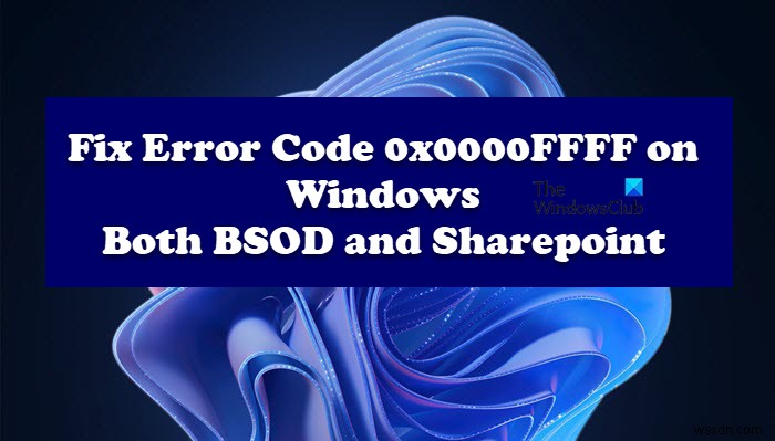 แก้ไขรหัสข้อผิดพลาด 0x0000FFFF บนคอมพิวเตอร์ Windows 