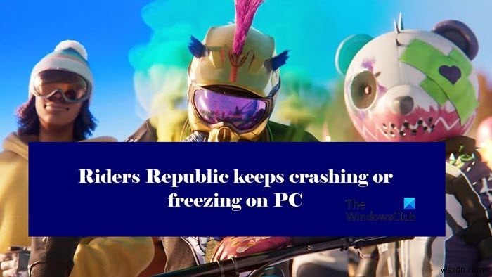 Riders Republic หยุดทำงานหรือค้างบน PC 