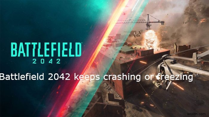 Battlefield 2042 หยุดทำงานหรือค้างบนพีซี 