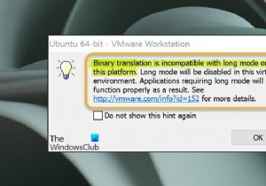 การแปลไบนารีเข้ากันไม่ได้กับโหมดยาวบนแพลตฟอร์มนี้ 