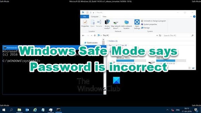 Windows Safe Mode แจ้งว่ารหัสผ่านไม่ถูกต้อง 