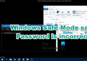 Windows Safe Mode แจ้งว่ารหัสผ่านไม่ถูกต้อง 