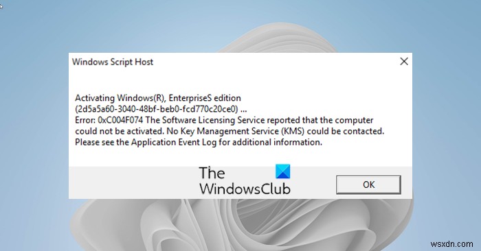 แก้ไขปัญหาการเปิดใช้งาน KMS บน Windows Server 