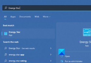 Energy Star บน HP ของฉันคืออะไร ฉันสามารถลบมันได้หรือไม่ 
