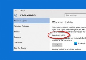 แก้ไขข้อผิดพลาด Windows Update 0x80240019 บน Windows 11/10 