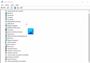 Hardware Clean Boot ในระบบปฏิบัติการ Windows 11/10 คืออะไร? 