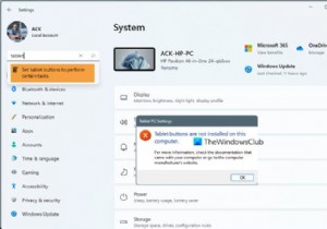 คอมพิวเตอร์เครื่องนี้ไม่ได้ติดตั้งปุ่มแท็บเล็ต – Windows 11/10 