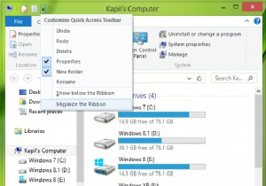 รีเซ็ตแถบเครื่องมือการเข้าถึงด่วนของ File Explorer โดยใช้ Registry ใน Windows 11/10 