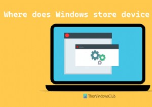 Windows บันทึกหรือจัดเก็บไดรเวอร์อุปกรณ์ไว้ที่ใด 