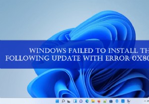 Windows ไม่สามารถติดตั้งการอัปเดตต่อไปนี้ ข้อผิดพลาด 0x800700ea 