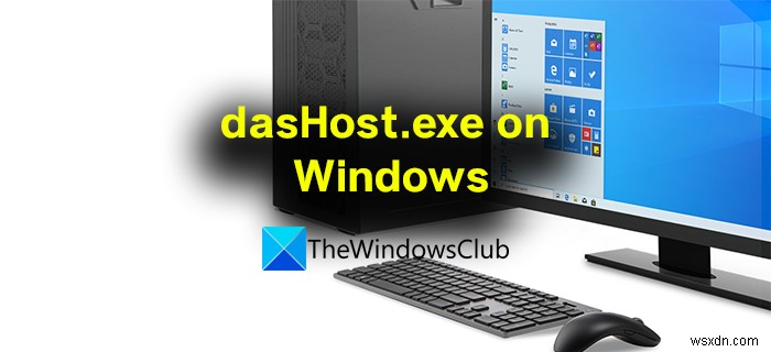 dasHost.exe คืออะไร ฉันควรอนุญาตการเข้าถึงอินเทอร์เน็ต dasHost.exe หรือไม่ 