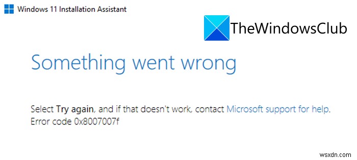 ข้อผิดพลาด 0x8007007f เมื่อใช้ Windows 11 Installation Assistant 